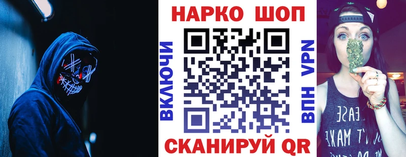 Что такое Гаврилов Посад ссылка на мегу вход  Мефедрон  Канабис 