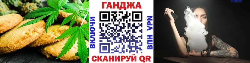 Печенье с ТГК марихуана  ссылка на мегу tor  Гаврилов Посад 