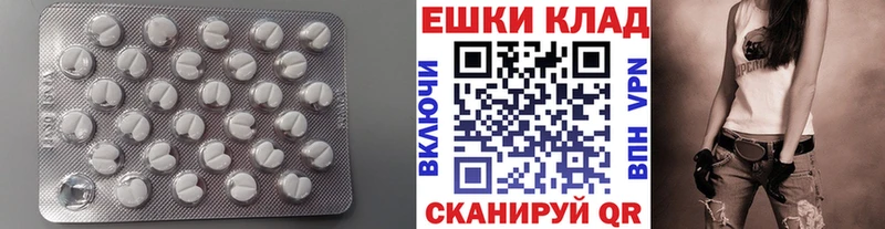 MEGA как войти  продажа наркотиков  Гаврилов Посад  мориарти формула  Экстази mix 