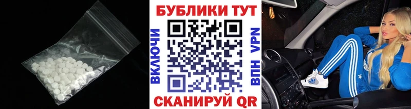 Экстази круглые Гаврилов Посад