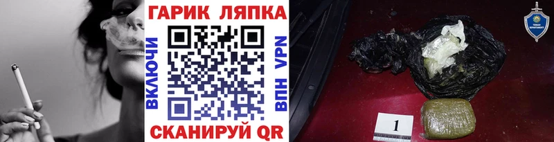 kraken онион Гаврилов Посад ГАШ hashish