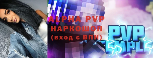 Альфа ПВП Алексин