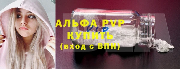 Альфа ПВП Алексин