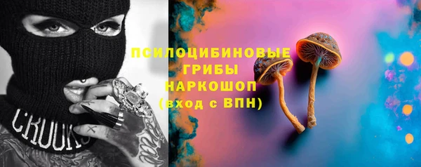 мескалин Алексеевка