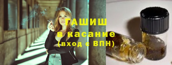 мескалин Алексеевка