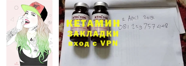 мескалин Алексеевка