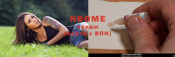 мескалин Алексеевка