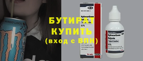 Альфа ПВП Алексин