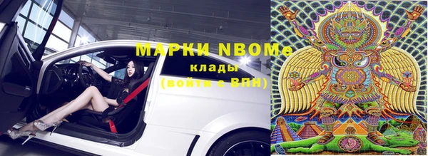 мескалин Алексеевка