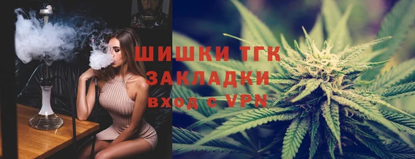 мескалин Алексеевка