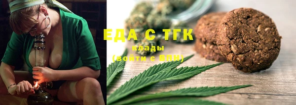 мескалин Алексеевка