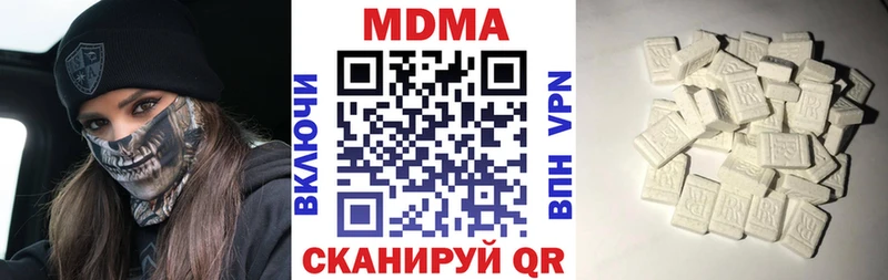 где можно купить   Гаврилов Посад  МДМА молли 