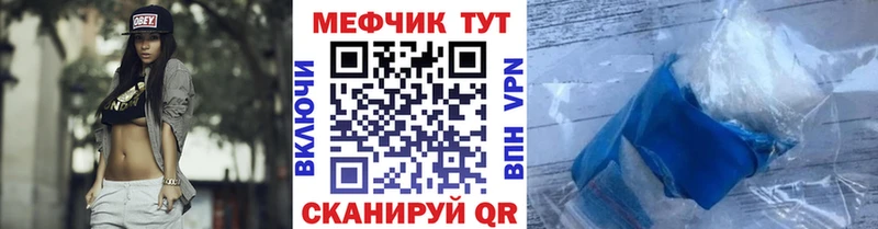 мориарти состав  МЕГА онион  Гаврилов Посад  МЕФ кристаллы 