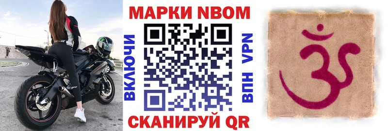 сайты даркнета формула  Гаврилов Посад  Марки NBOMe 1,8мг 